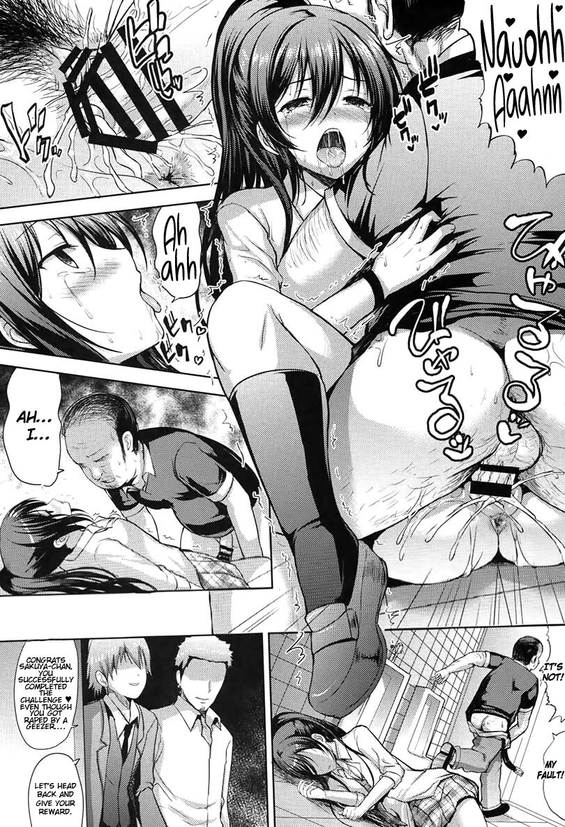 Sakuya wa Mou Modorenai page 25