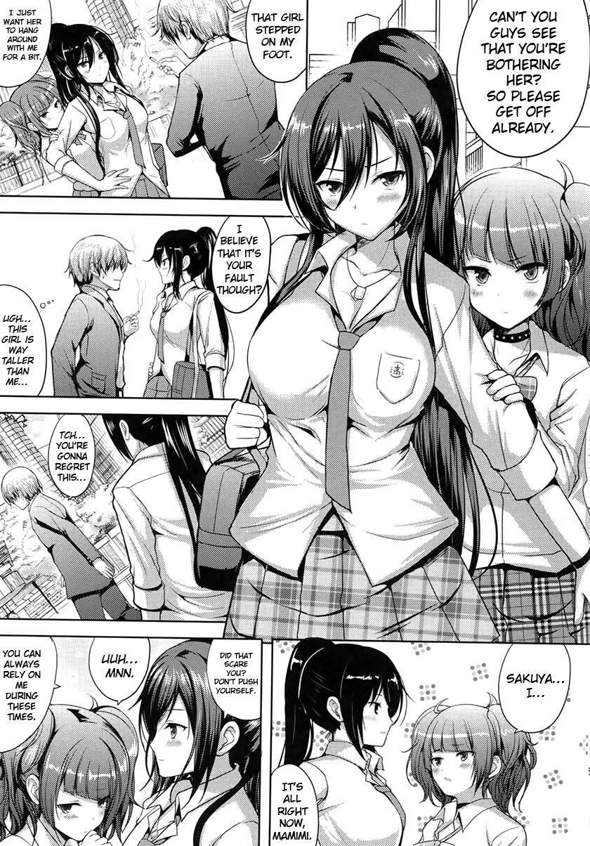 Sakuya wa Mou Modorenai page 4