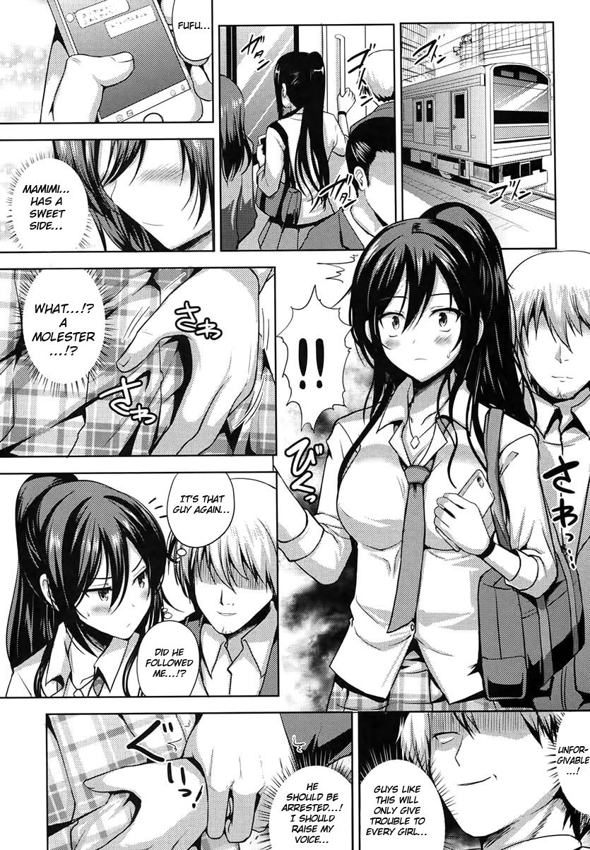 Sakuya wa Mou Modorenai page 5