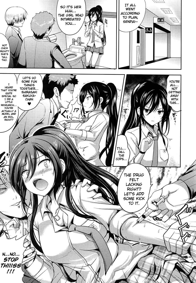 Sakuya wa Mou Modorenai page 8
