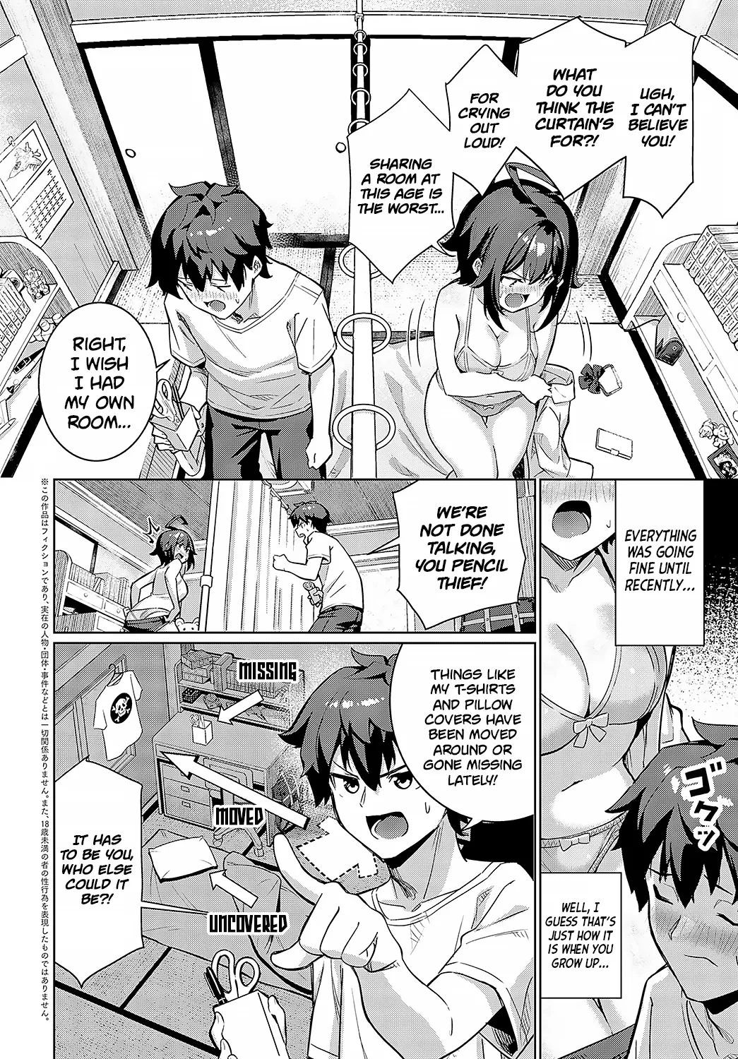 Same Room, Same Feeling page 2