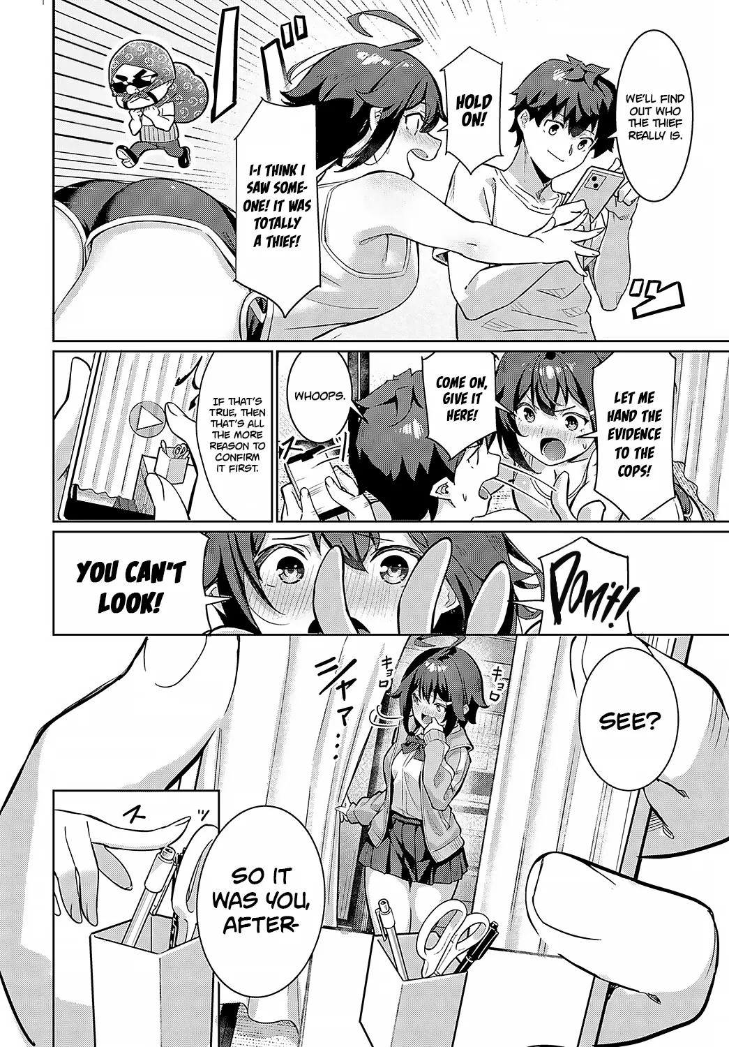 Same Room, Same Feeling page 4