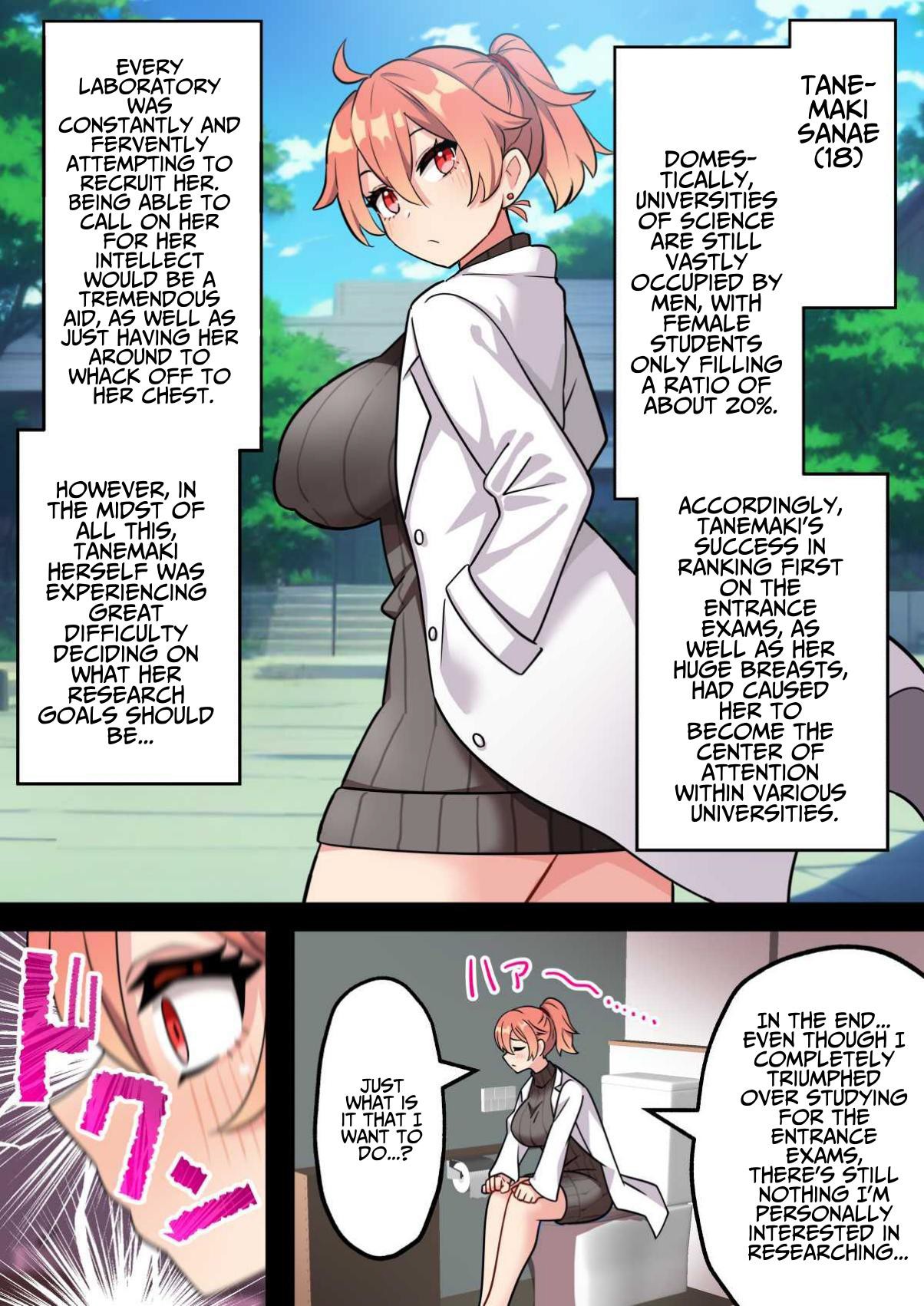 Sanae Tanemaki's "Penis Laboratory" ~ A Story About a Futanari Science Student Who Performs an Aphrodisiac Fueled Sex Experiment on Her Friend's Pussy~ page 4