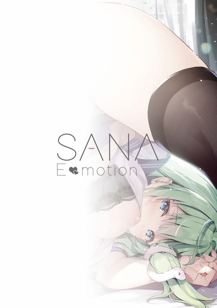 SANAEmotion + Sanaemo page 2