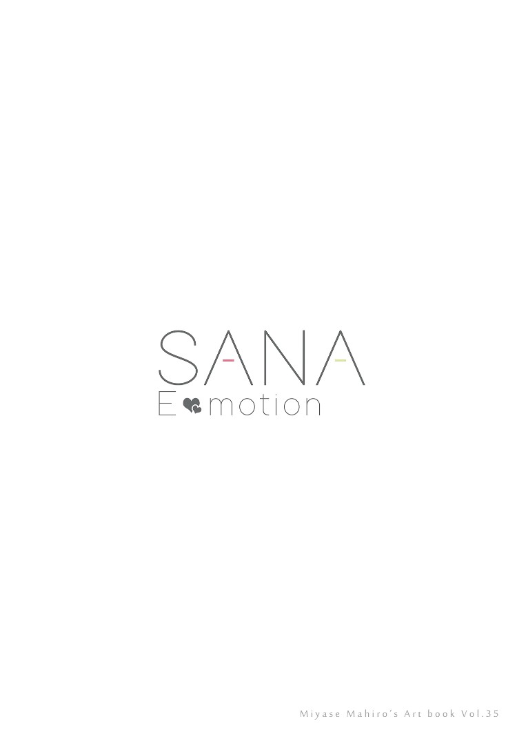 SANAEmotion + Sanaemo page 20
