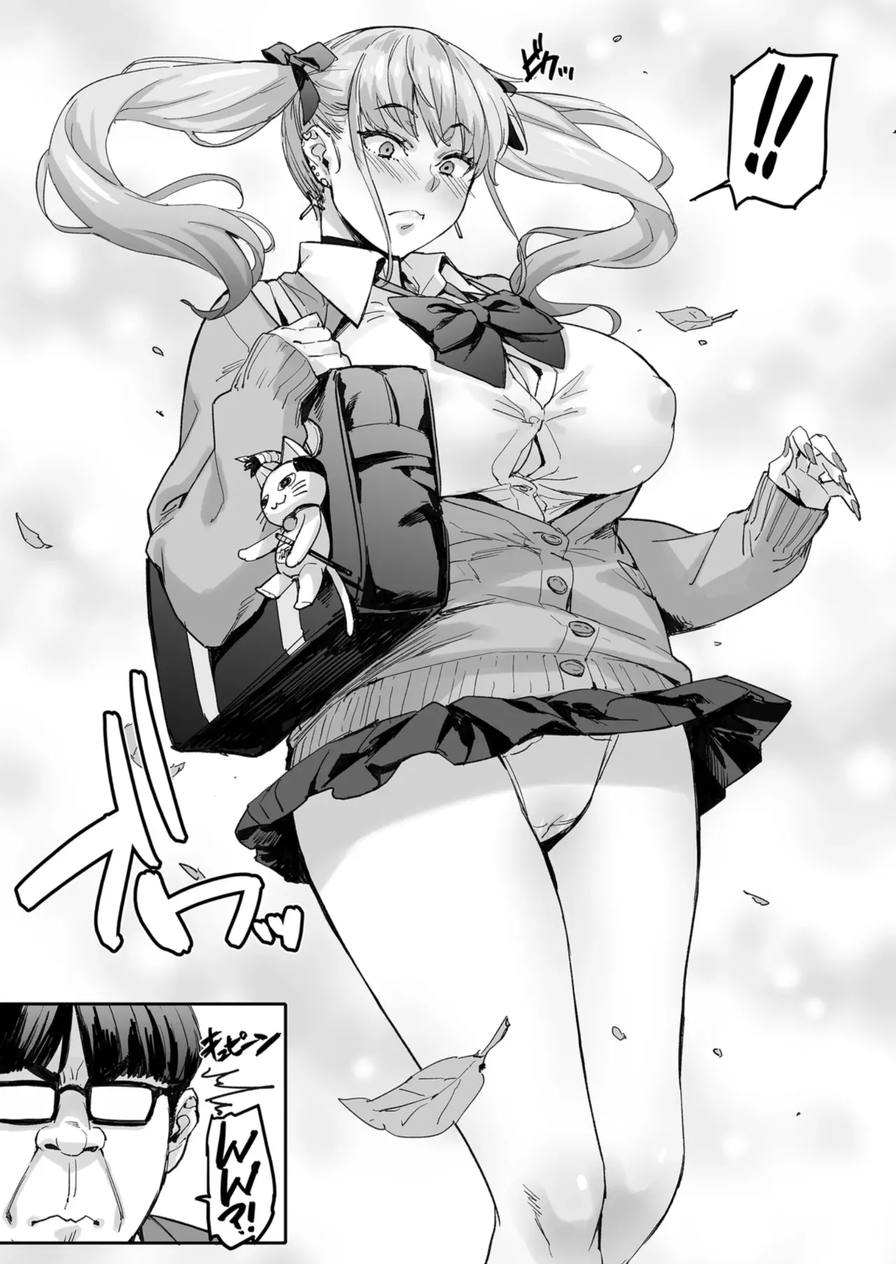 Sana、Okkikute Kimochii no Sukidayo page 3
