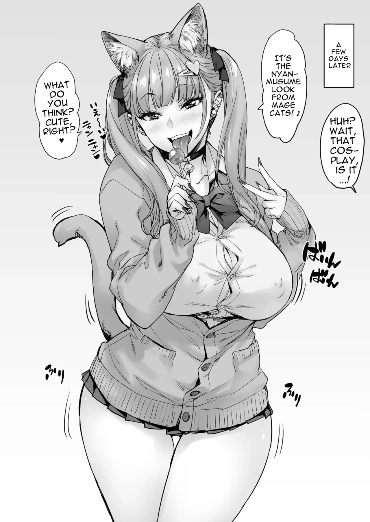 Sana、Okkikute Kimochii no Sukidayo page 49