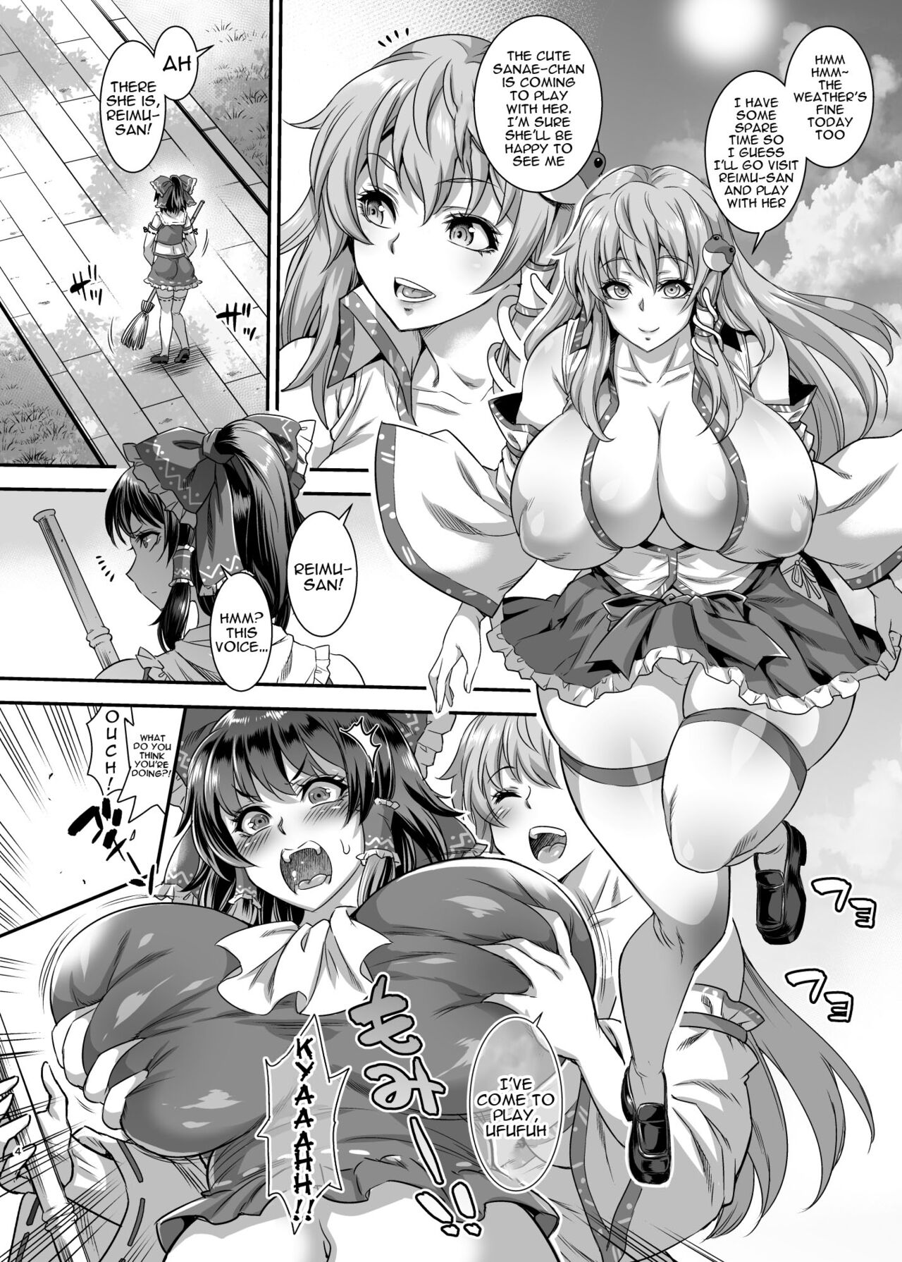 SanaRei Sperm Squeezing Record page 2