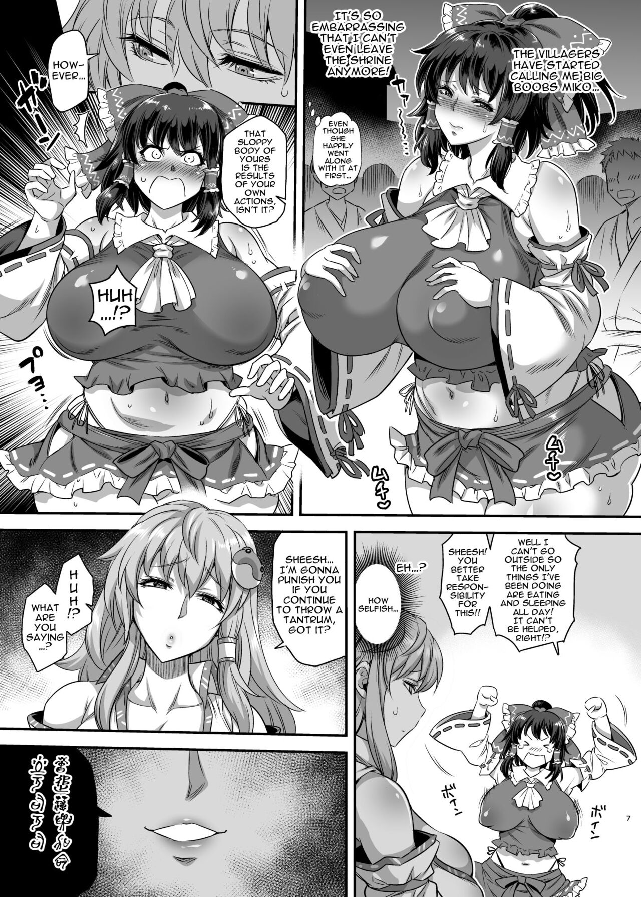 SanaRei Sperm Squeezing Record page 5