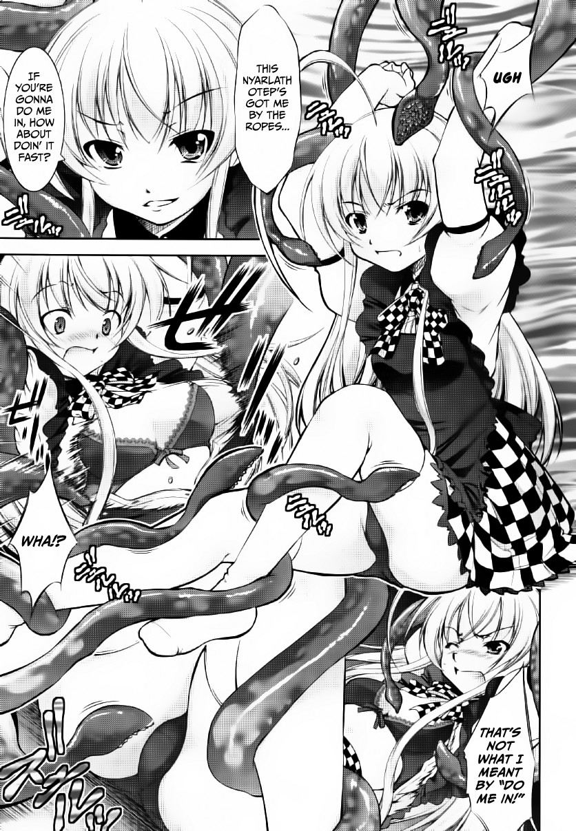 Sanchi Chokusou page 2