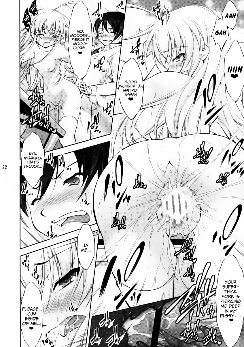 Sanchi Chokusou page 21