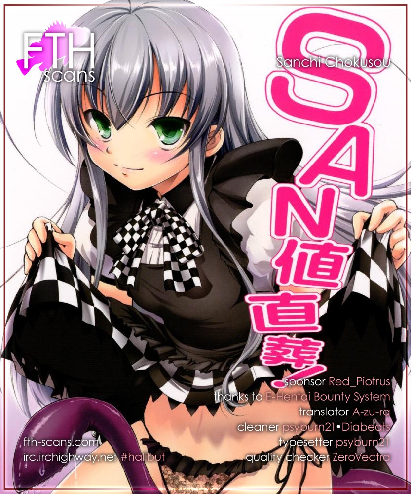 Sanchi Chokusou page 27