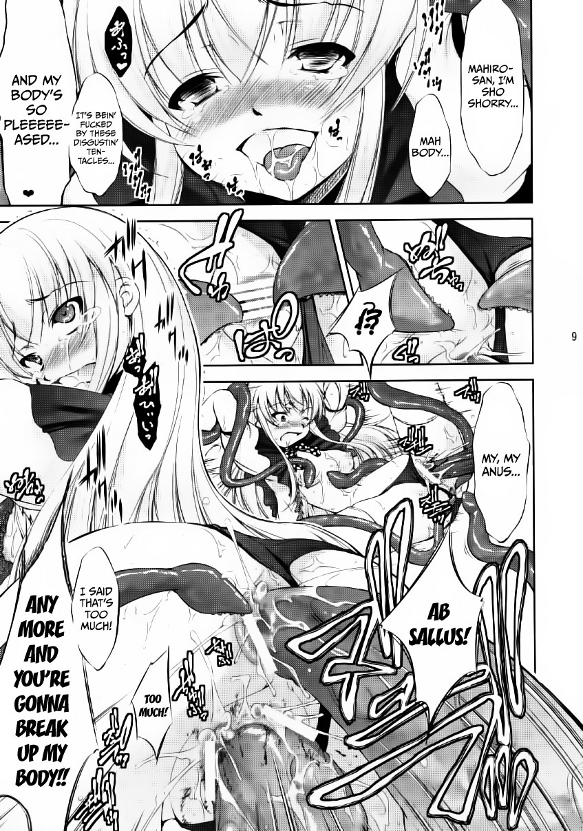 Sanchi Chokusou page 8