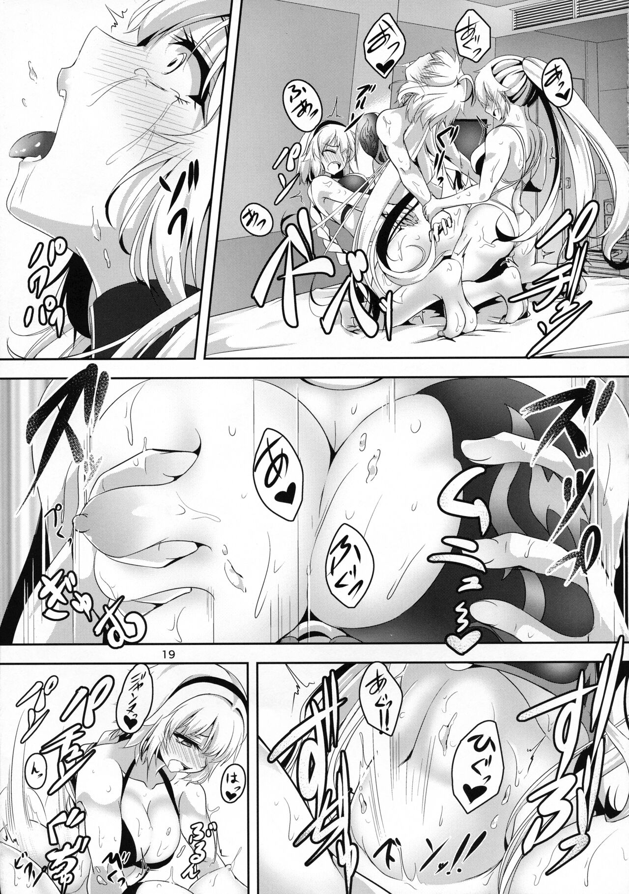 Sandwiched Between Two Jeannes page 19