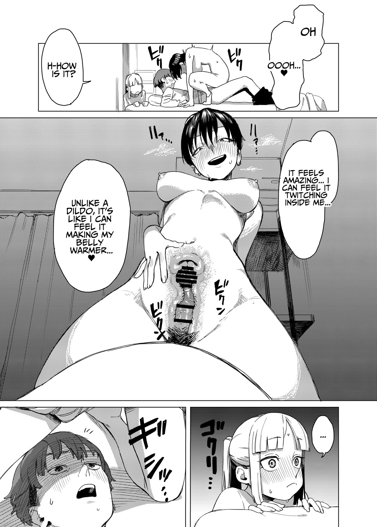 Sandwiched By Yuri. page 12