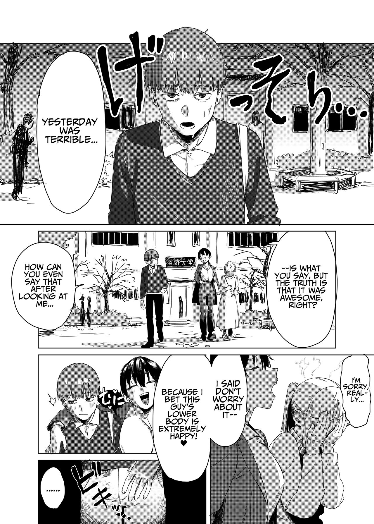 Sandwiched By Yuri. page 29