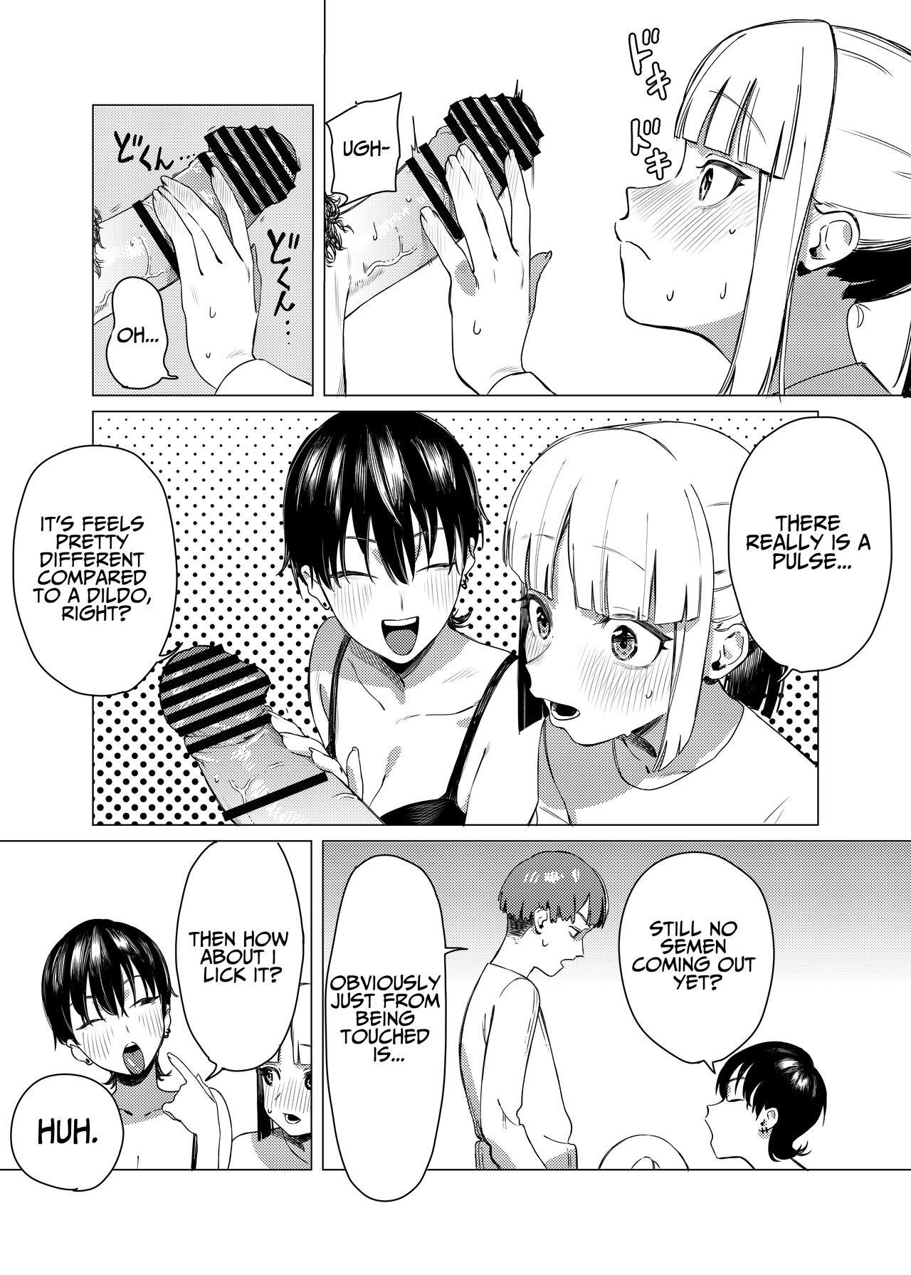 Sandwiched By Yuri. page 6