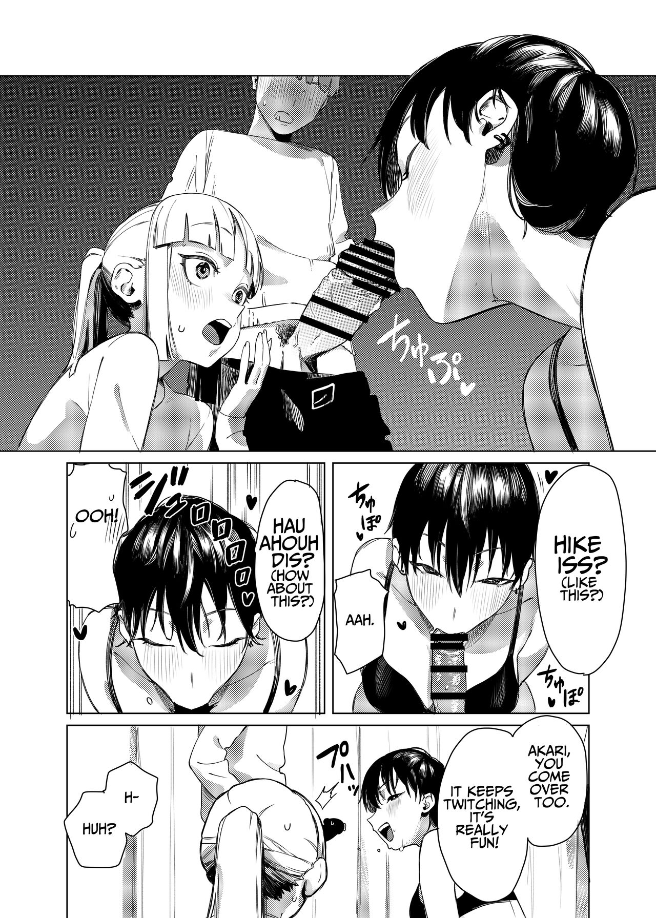 Sandwiched By Yuri. page 7