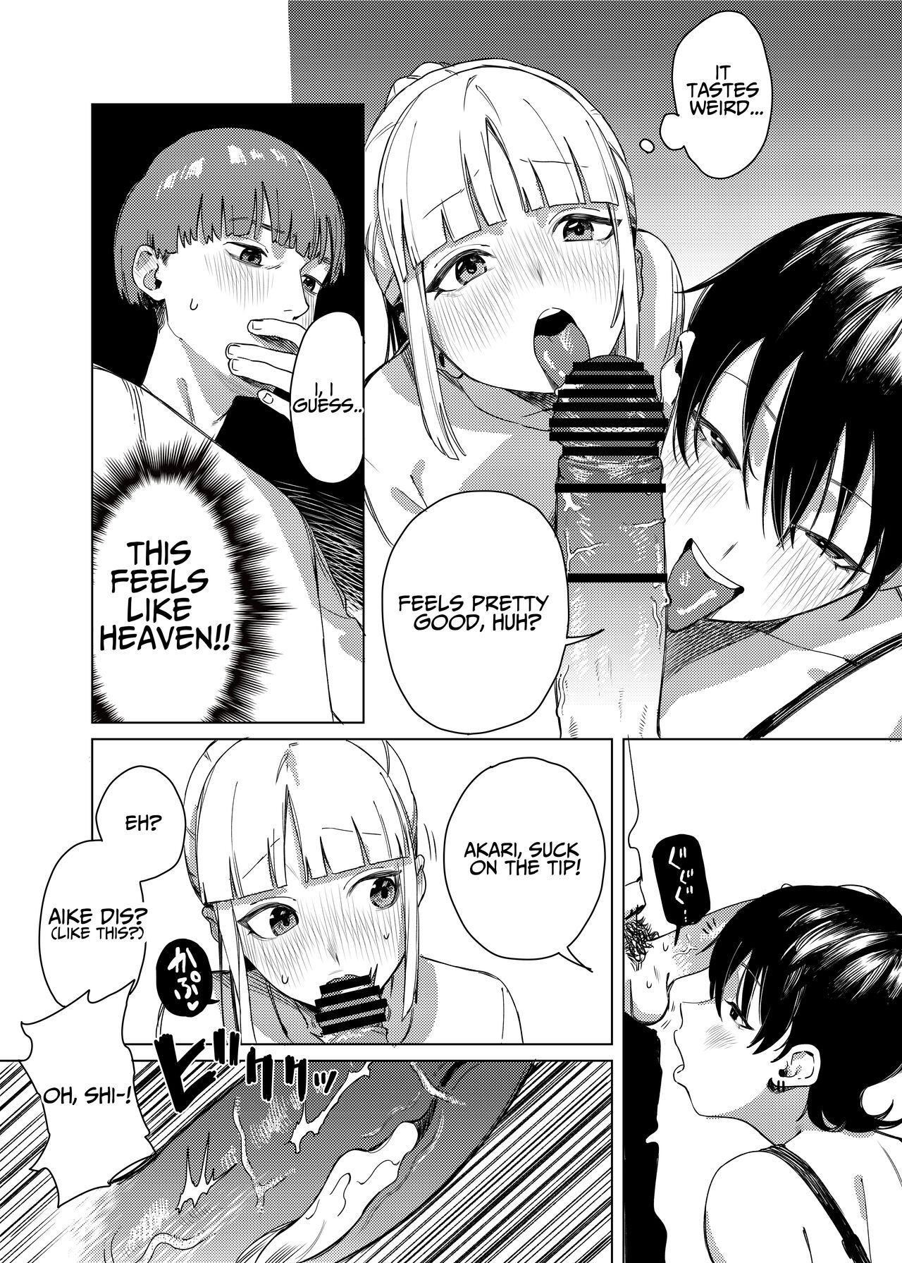 Sandwiched By Yuri. page 8