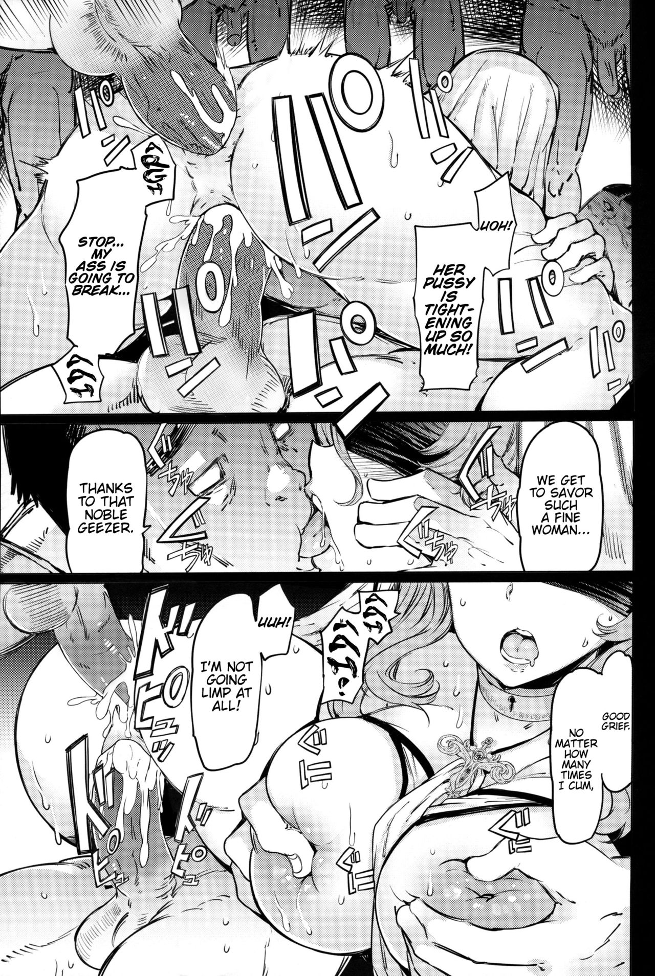Sanku no Otome Zenpen page 22