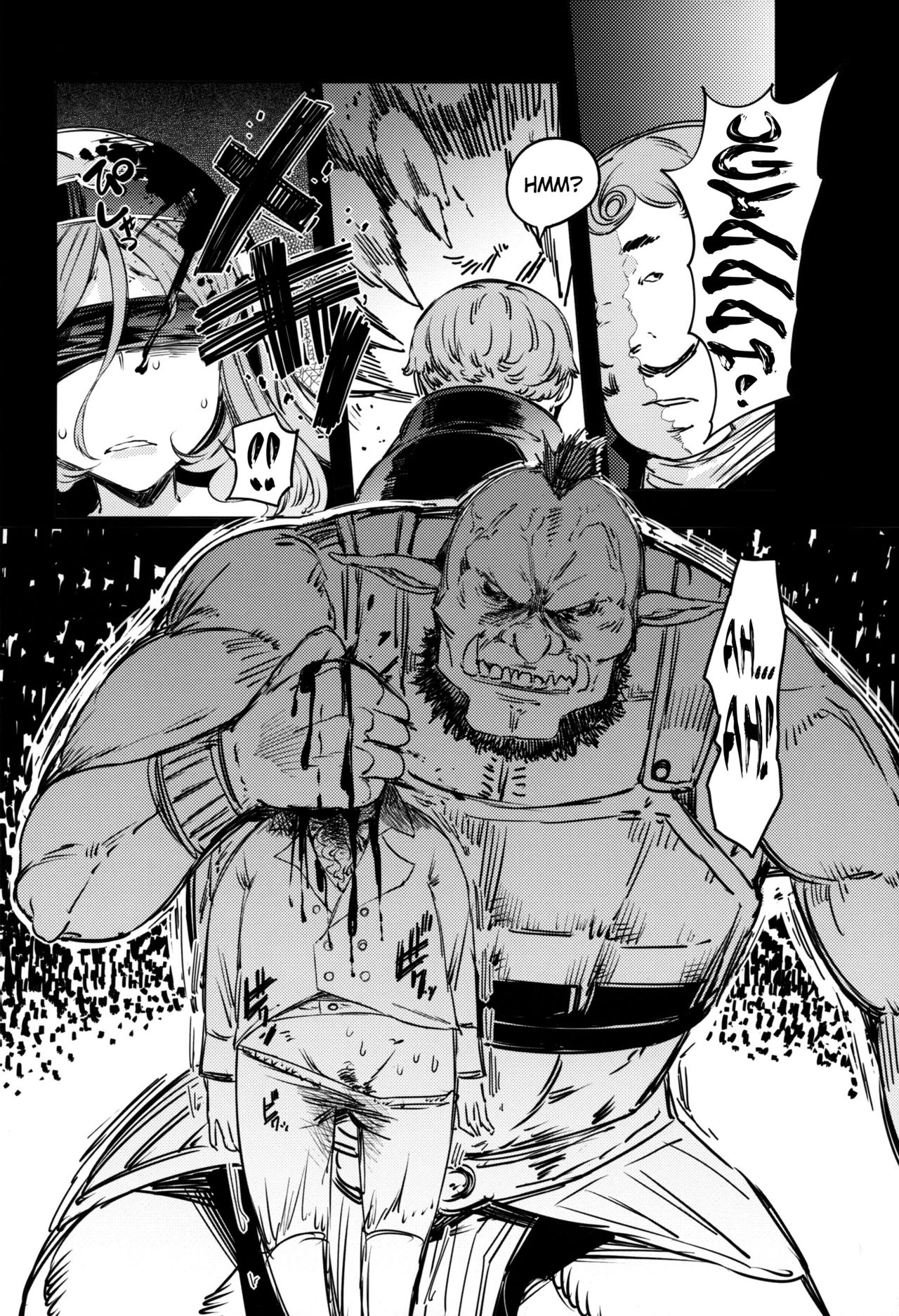 Sanku no Otome Zenpen page 25