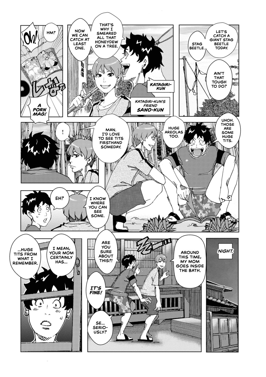 Sano to Kagiri page 2