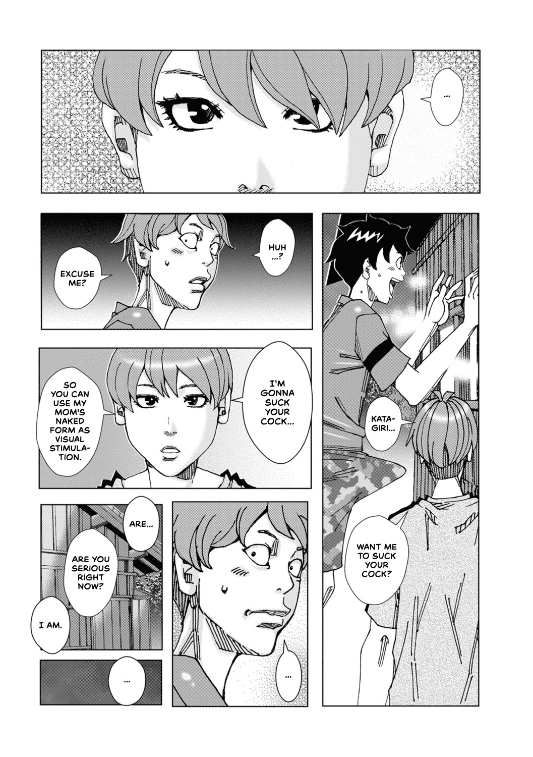 Sano to Kagiri page 4