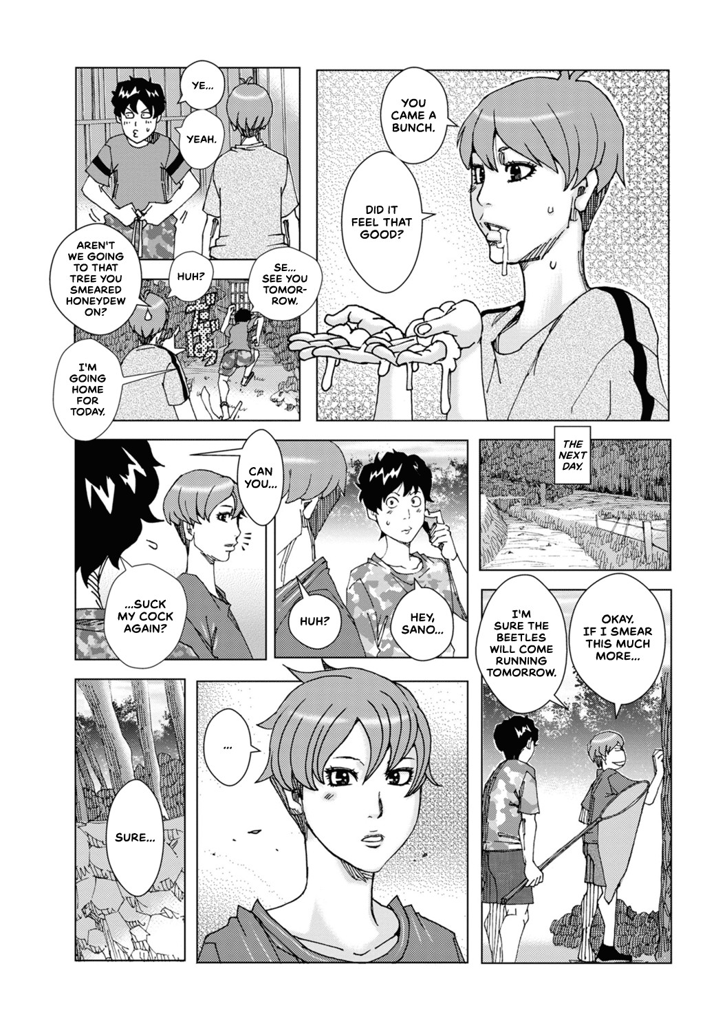 Sano to Kagiri page 7