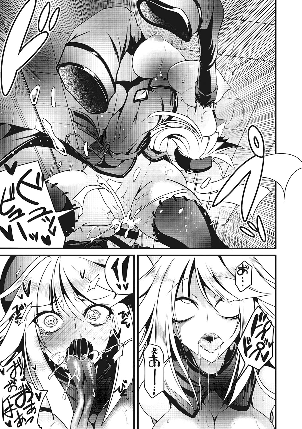 Sanpai Shoujo page 126
