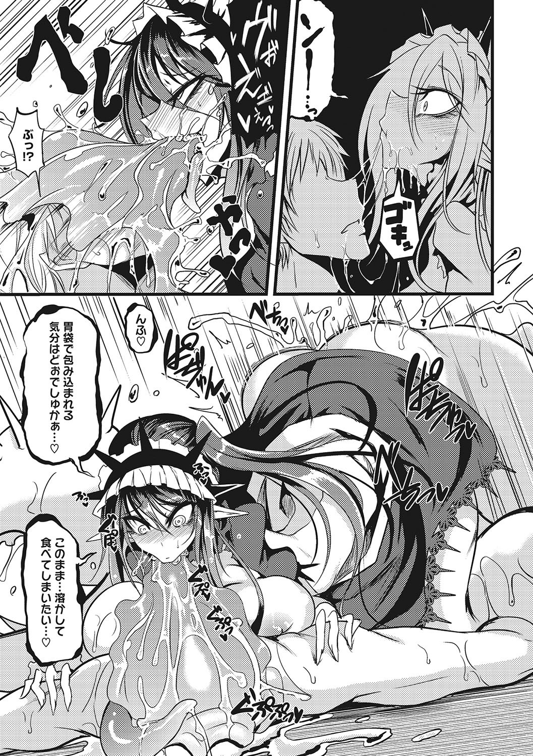 Sanpai Shoujo page 286