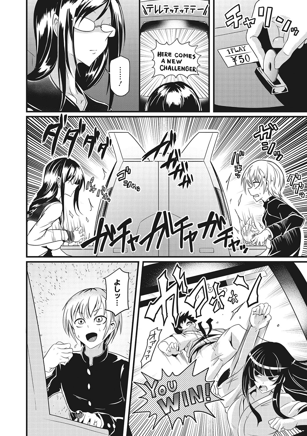 Sanpai Shoujo page 5
