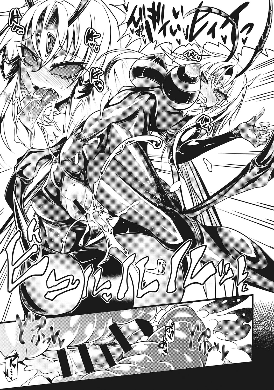 Sanpai Shoujo page 94