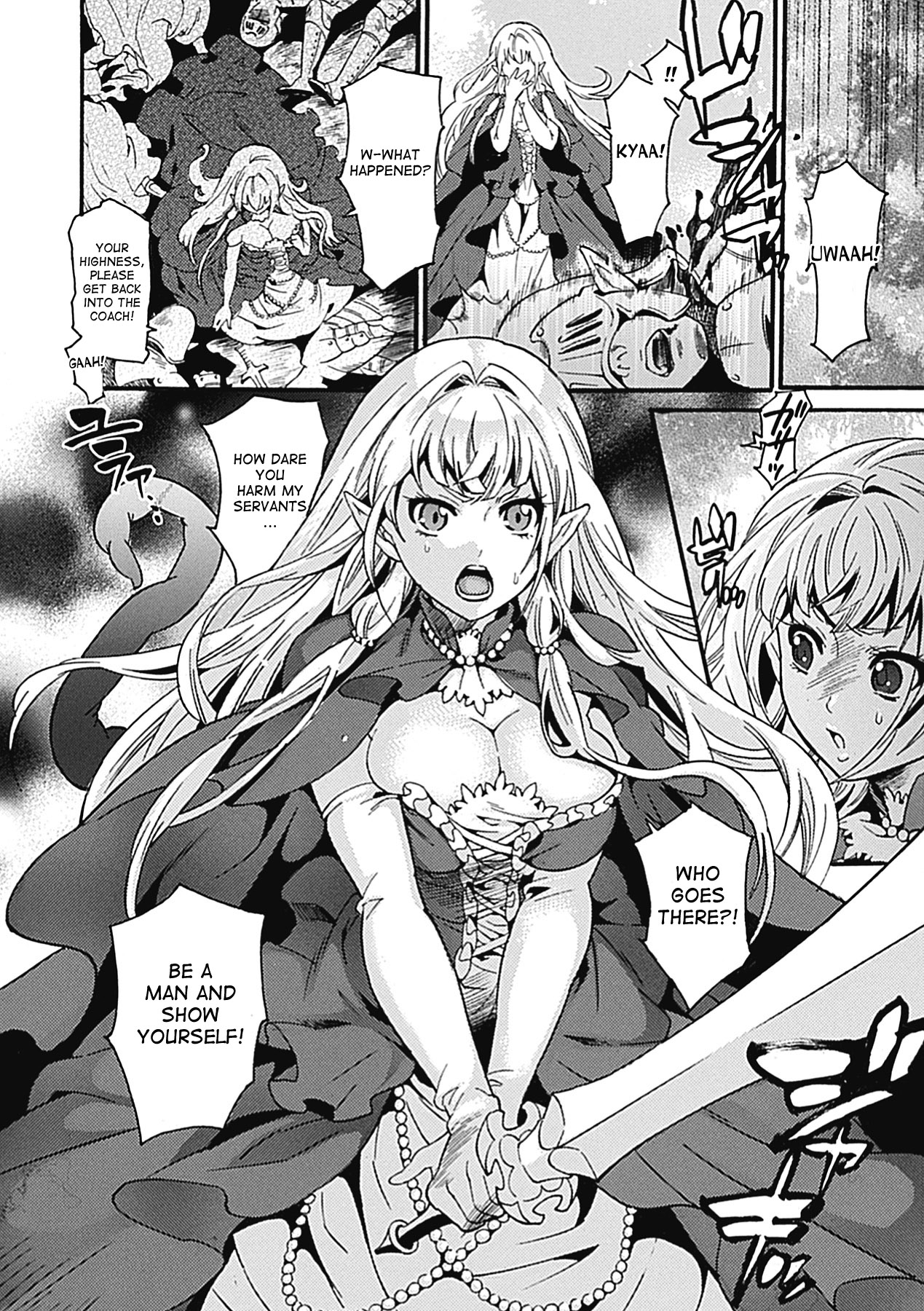 Sanran Anthology Comics Vol. 2 page 26