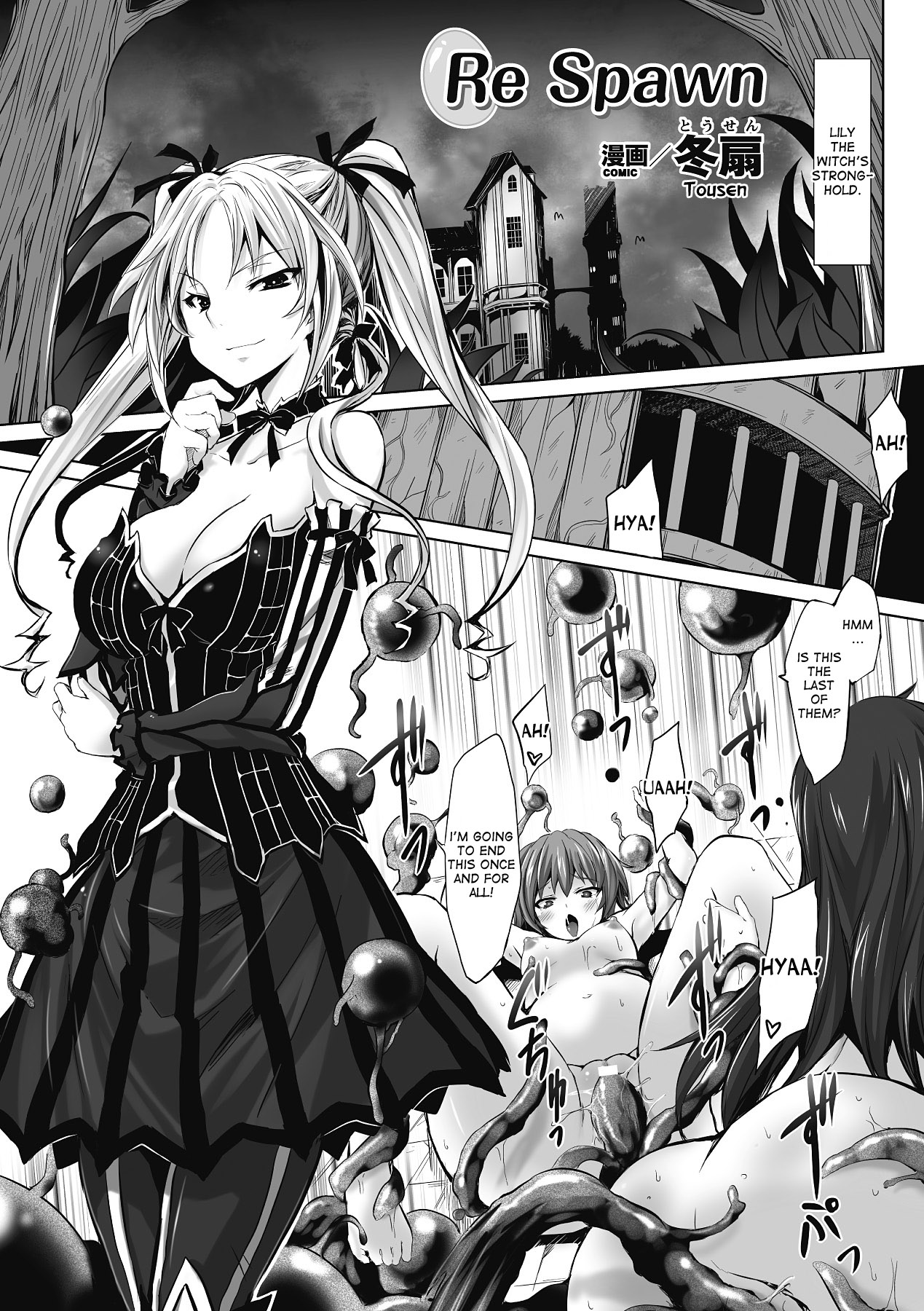 Sanran Anthology Comics Vol. 2 page 5