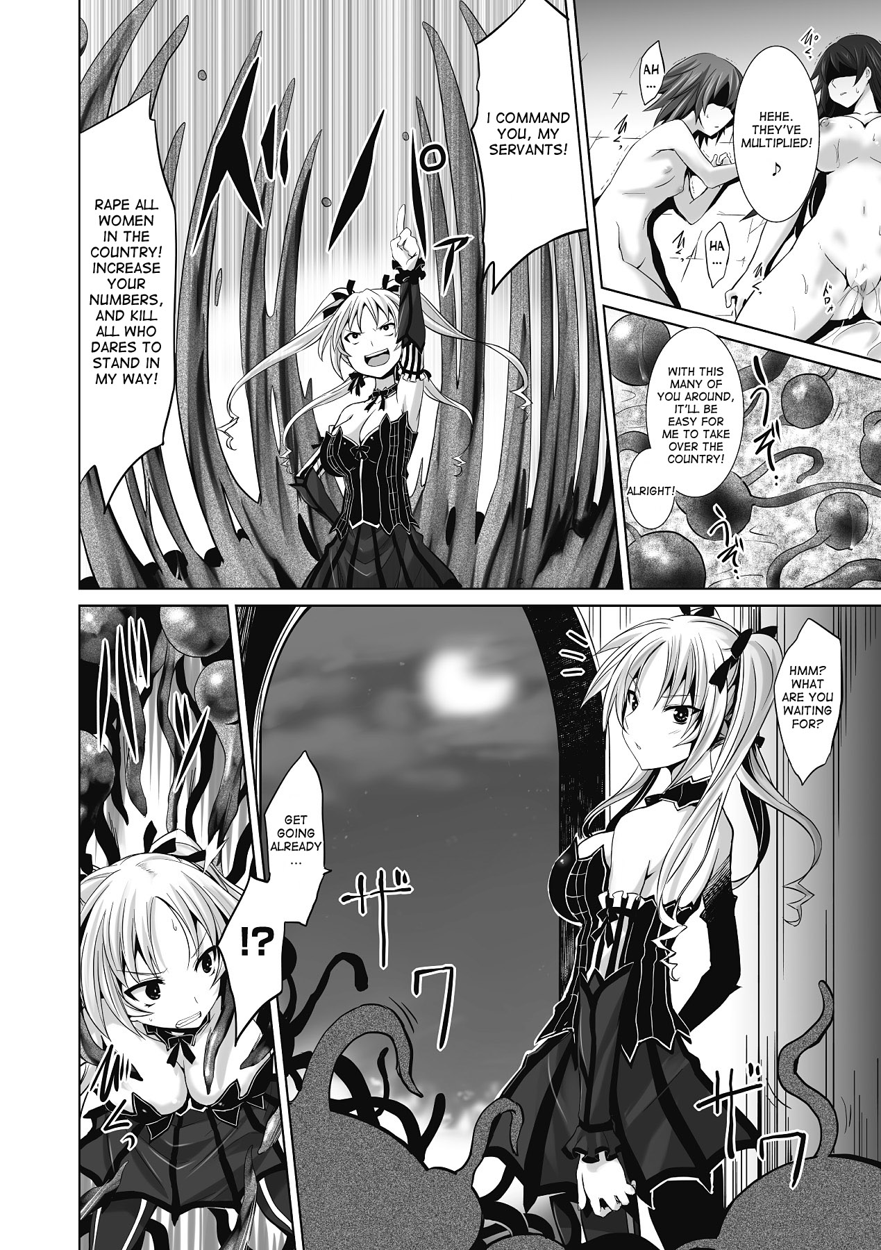 Sanran Anthology Comics Vol. 2 page 8