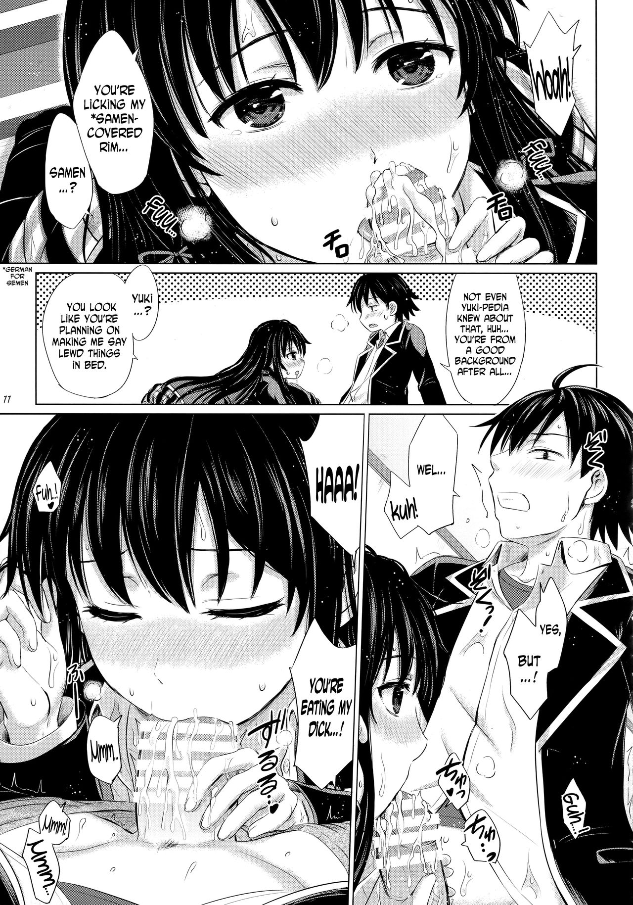 Sanrenkyuu wa Asa made Nama Yukinon. page 10