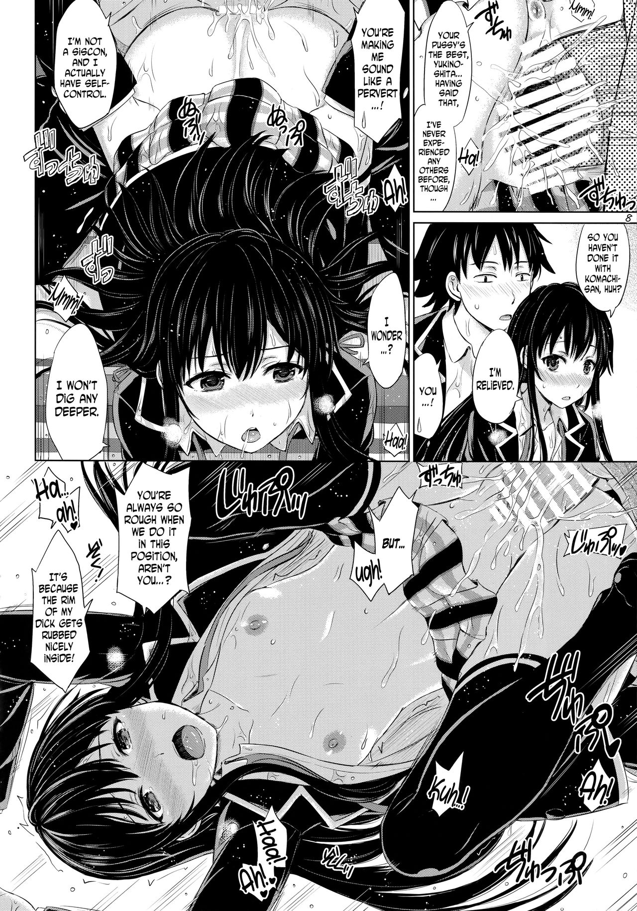 Sanrenkyuu wa Asa made Nama Yukinon. page 7