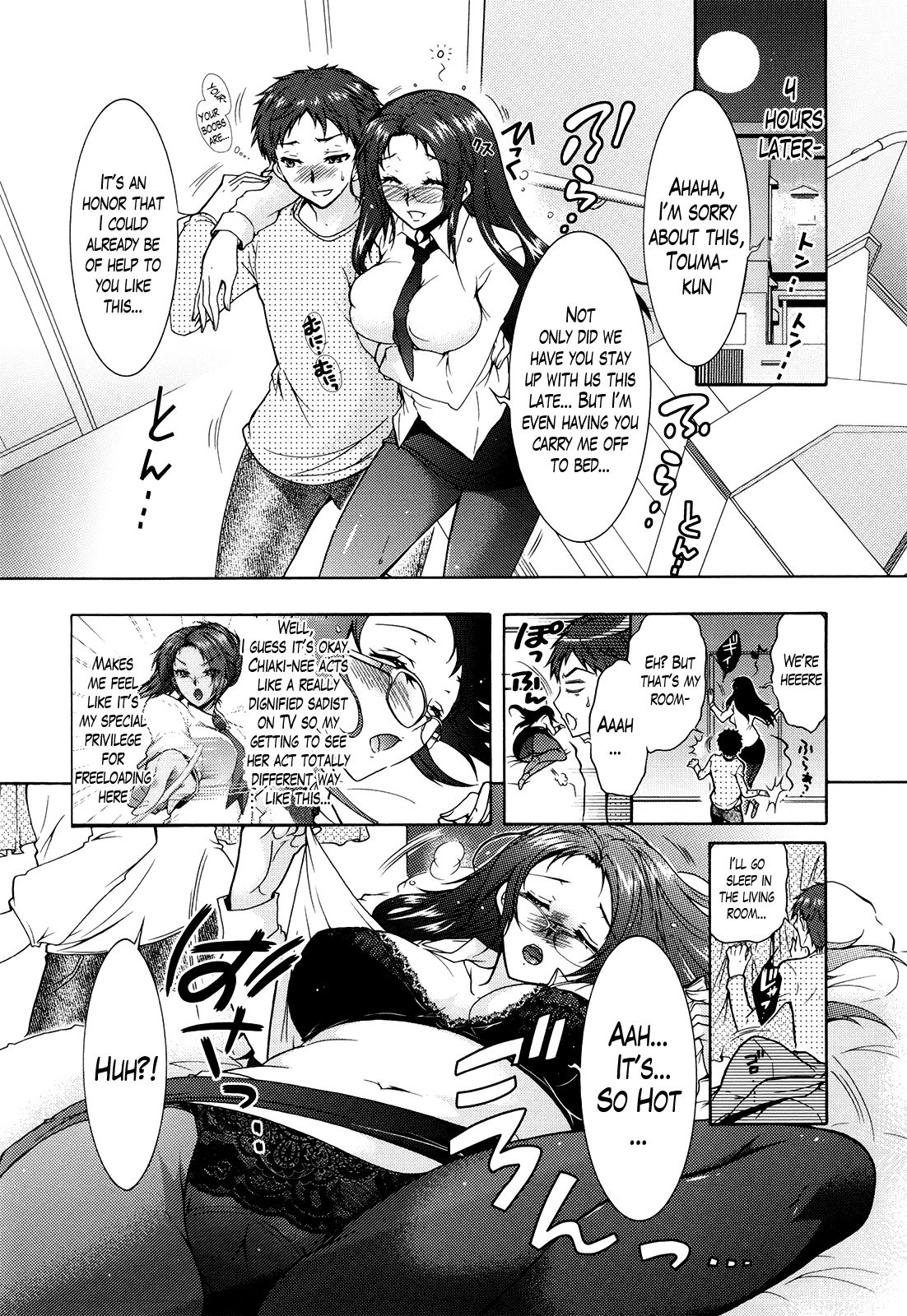 Sanshimai no Omocha - The Slave of Three Sisters Ch. 1-8 page 11