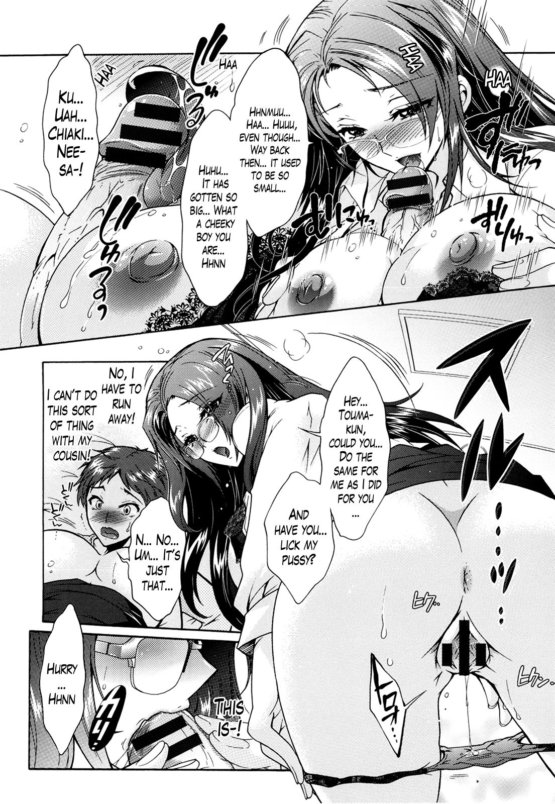 Sanshimai no Omocha - The Slave of Three Sisters Ch. 1-8 page 14