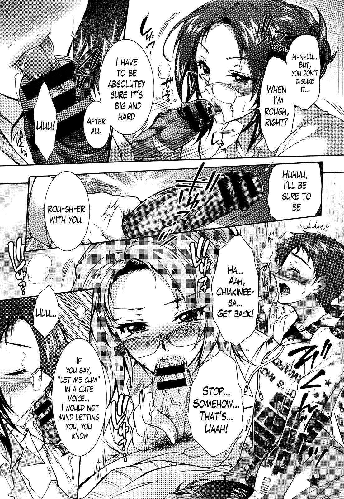 Sanshimai no Omocha - The Slave of Three Sisters Ch. 1-8 page 35