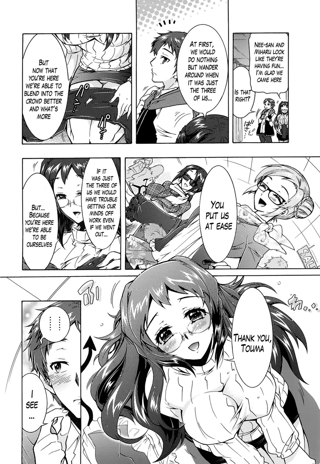 Sanshimai no Omocha - The Slave of Three Sisters Ch. 1-8 page 70