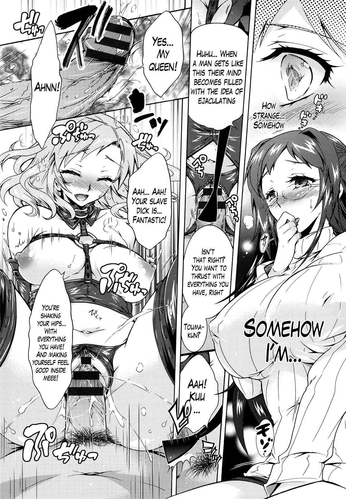 Sanshimai no Omocha - The Slave of Three Sisters Ch. 1-8 page 79