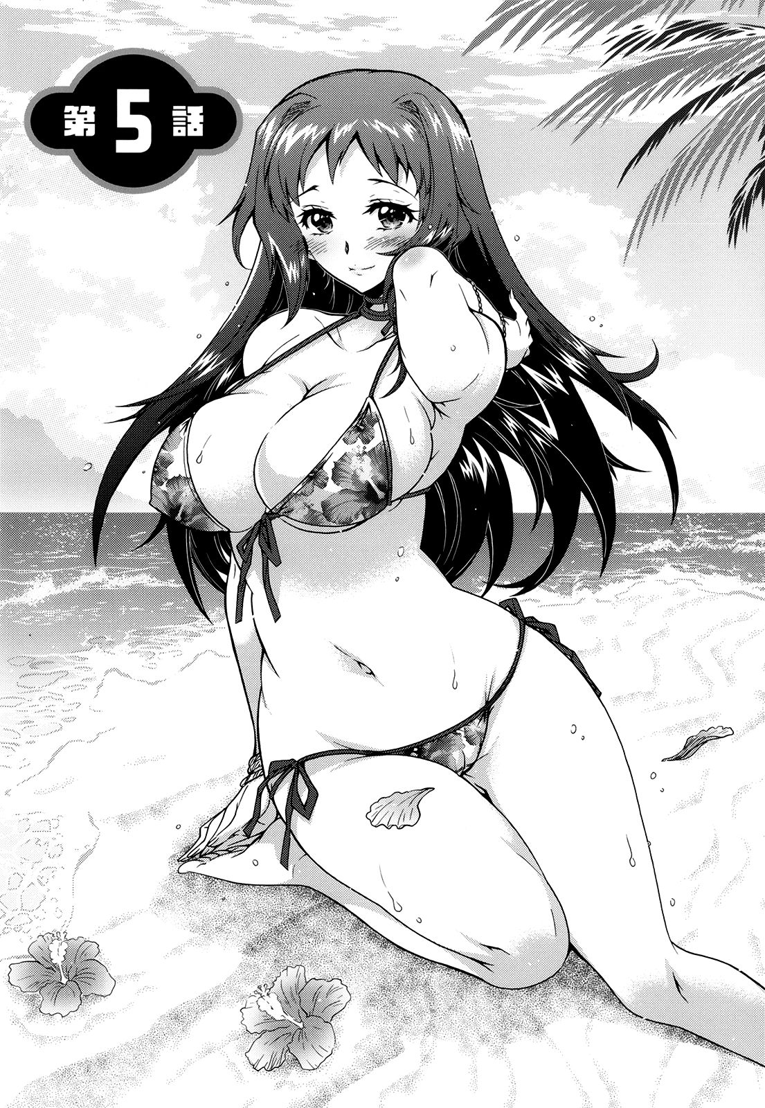 Sanshimai no Omocha - The Slave of Three Sisters Ch. 1-8 page 87