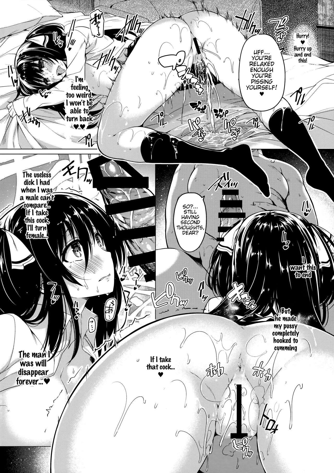 Sanshoku Hirune Tsuki TS page 13