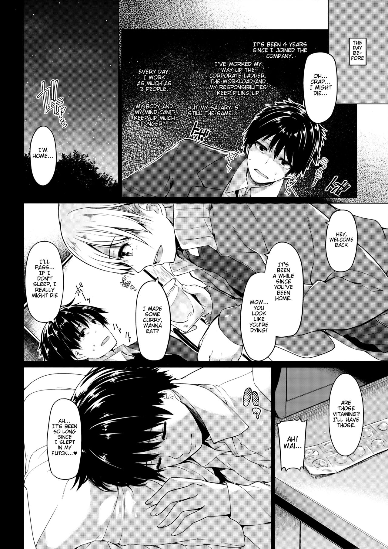 Sanshoku Hirune Tsuki TS page 3