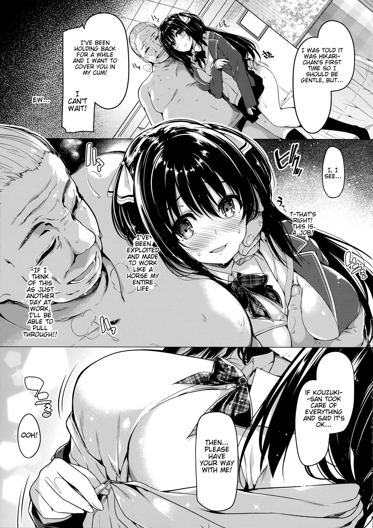 Sanshoku Hirune Tsuki TS page 8