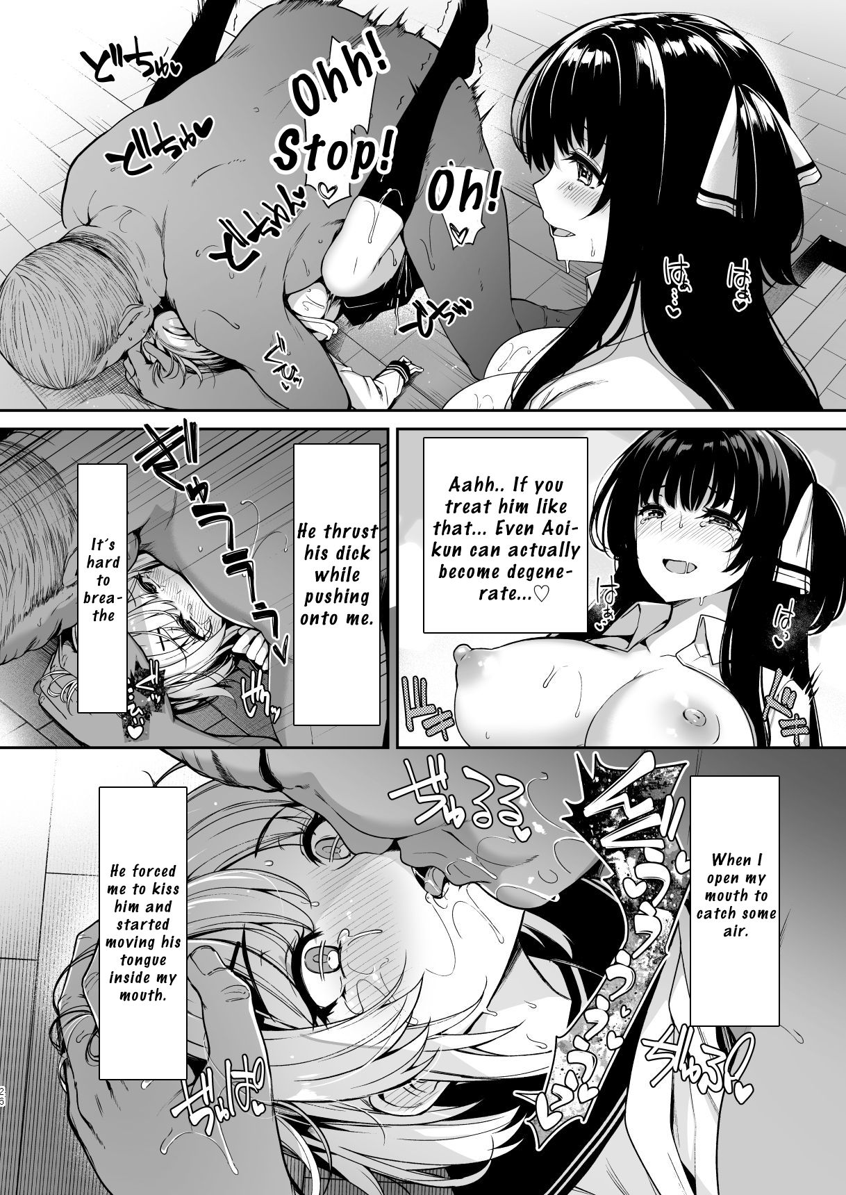 Sanshoku Hirune Tsuki TS2 page 25