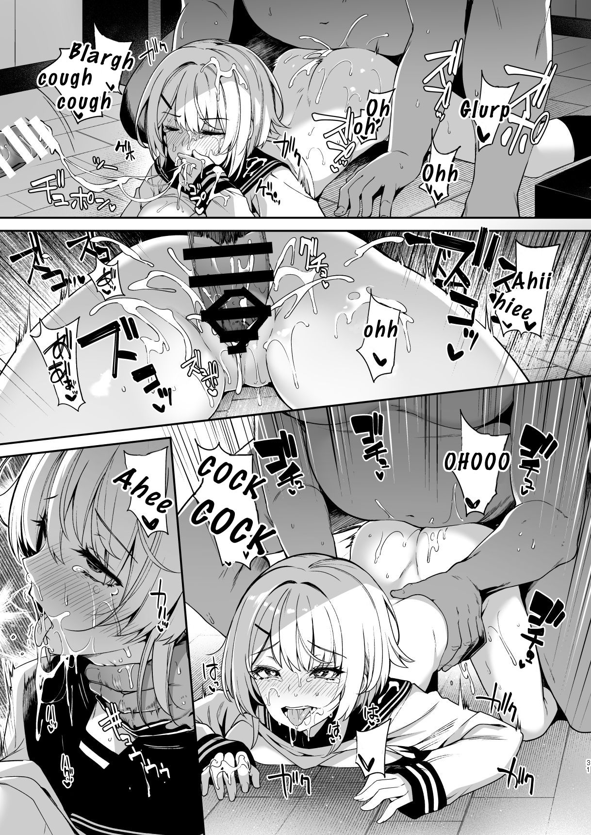 Sanshoku Hirune Tsuki TS2 page 30