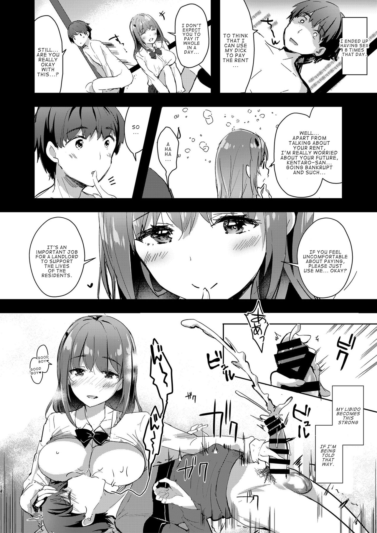 Sansyoku BABUMI tsuki Ooya San (JK) 2 page 14