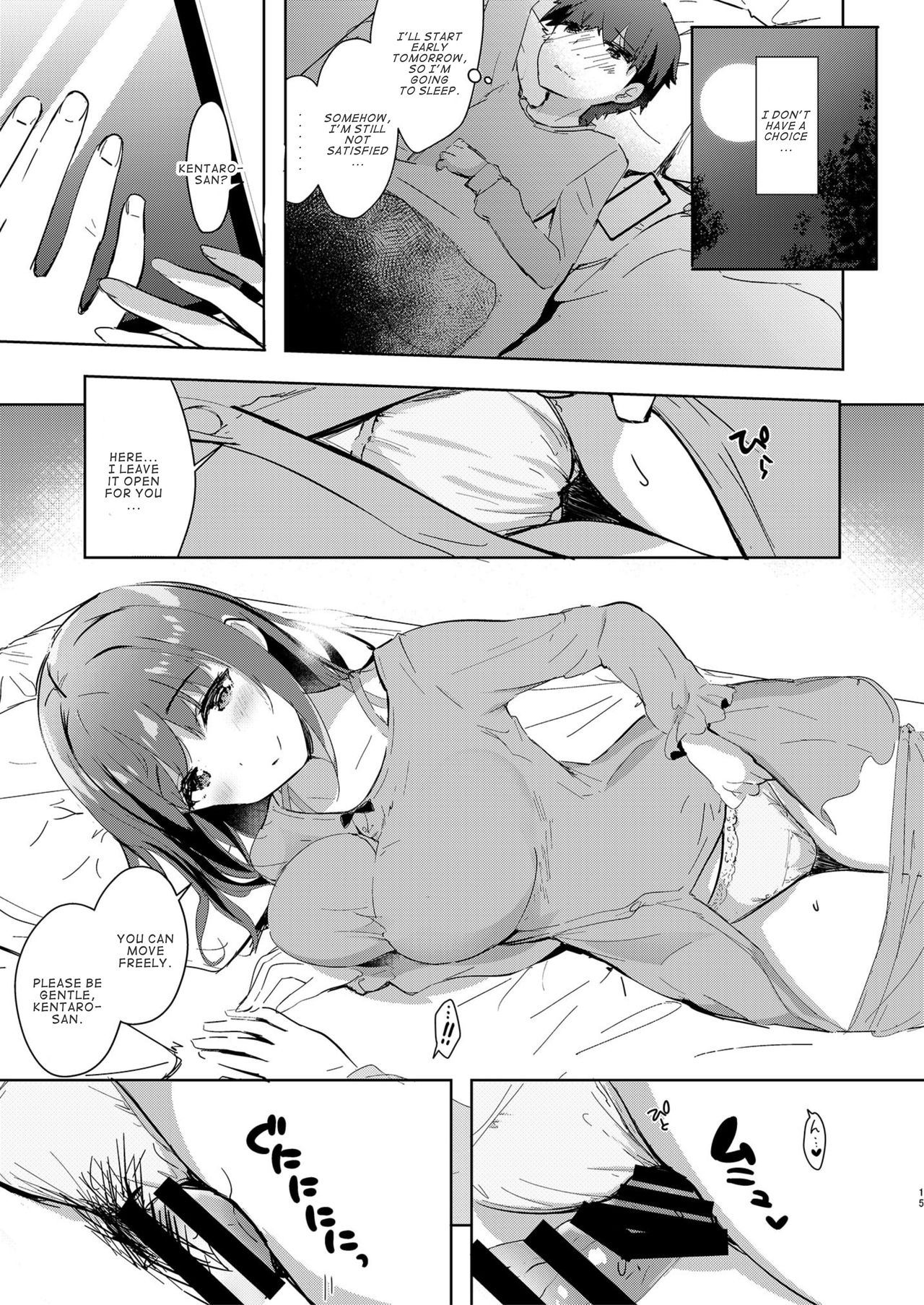 Sansyoku BABUMI tsuki Ooya San (JK) 2 page 15